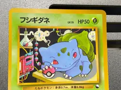 Bulbasaur Pokemon 051/ADV-P Meiji Chocolate promo No.001 Vending Series card - Image 4