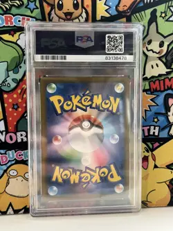 Nessa SR 277/184 s8b Climax Trainer Full Art Japanese Pokemon Card PSA 10 - Image 2