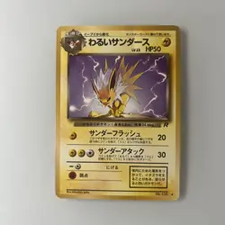 Dark Jolteon Pokemon TCG Rocket Gang Regular (Japanese) No 135 - Image 1