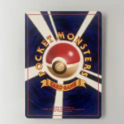 Dark Jolteon Pokemon TCG Rocket Gang Regular (Japanese) No 135 - Image 2