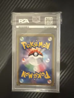 Pokemon TCG Charizard VMAX SWSH JapanesePSA 10 Gem Mint - Image 2