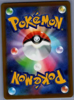 Mega Gardevoir ex MAR M2a: High Class Pack: MEGA Dream ex 226/193 - Pokemon TCG - Image 2