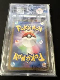 ACE 10 Pikachu AR 173/165 sv2a Pokemon 151 Japanese Pokemon Card - Image 2