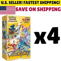 [US SHIP] 4X Pokemon TCG VSTAR Universe Booster Box Sword & Shield s12a KOREAN - Image 1