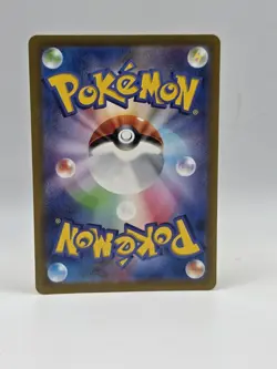Aegislash ex 045/066 Sv4m - Pokemon Future Flash - Near Mint Holo Ultra Rare - Image 2
