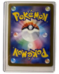 Tinkatink S 271/190 SV4a Shiny Treasure ex Pokemon Card Game Japanese NM - Image 2