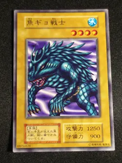 Yu-Gi-Oh! Japanese - Wow Warrior - No Ref Common Booster 2 NM - Image 1