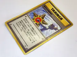 Banned ART Japanese Pokemon Card Game Misty's Tears Koga's Ninja Magmortar Jynx - Image 5