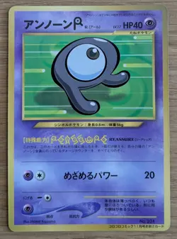 【NM】Unown R 201 Pokemon Card Japanese Old Back CoroCoro From Japan - Image 1