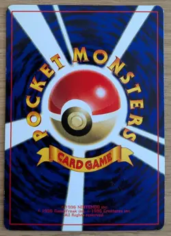 【NM】Unown R 201 Pokemon Card Japanese Old Back CoroCoro From Japan - Image 2