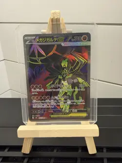 Mega Zygarde ex SR 097/080 M3 Nihil Zero - Pokemon Card Japanese MEGA - Image 1
