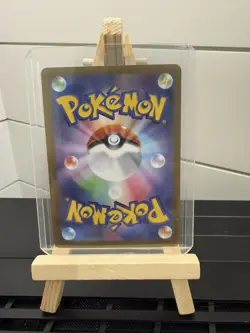 Mega Zygarde ex SR 097/080 M3 Nihil Zero - Pokemon Card Japanese MEGA - Image 2