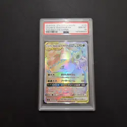 Pokemon Card - Venusaur & Celebi Tag Bolt 110/095 Tag Team Rainbow Rare - PSA 10 - Image 2