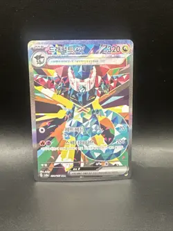 Dragapult ex SAR 221/187 Terastal Festival ex SV8A Korean Pokemon Card - Image 1