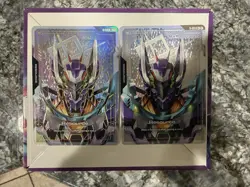 GUNDAM Trading CARD GAME RESOURCE CARD - GFreD R-025 C++ & C+ GD03 STEEL REQUIEM - Image 1