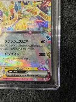 CGC 10 PRISTINE Jolteon Ex 052/187 HOLO Terastal Festival Pokemon Card - Image 5