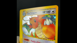 [EX+] Dragonite 126/128 Expedition e 1st Edition Old Japanese Pokemon Card 2001 - Image 2
