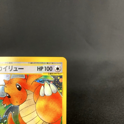 [EX+] Dragonite 126/128 Expedition e 1st Edition Old Japanese Pokemon Card 2001 - Image 4