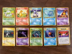 Pokemon Card TCG Japanese Lot 10 Cards Lightly Played - Image 1