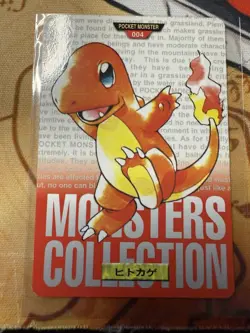 Charmander 004 Carddass 1996 RED Japanese Pokemon Card Bandai - hp - Image 1