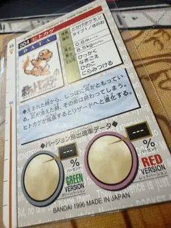 Charmander 004 Carddass 1996 RED Japanese Pokemon Card Bandai - hp - Image 5