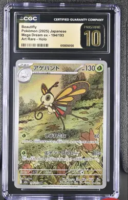 Pokemon CGC 10 Pristine Beautifly 194/193 Mega Dream ex M2a BLACK LABEL - Image 1
