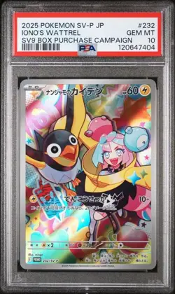 Pokemon Iono's Wattrel PSA10 SV-P 232 PROMO JAPANESE SV9 BOX PURCHASE CAMPAIGN - Image 1