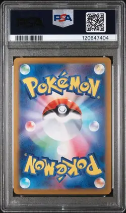 Pokemon Iono's Wattrel PSA10 SV-P 232 PROMO JAPANESE SV9 BOX PURCHASE CAMPAIGN - Image 2