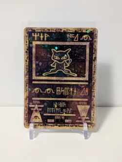 2000 Pokemon The Movie Promo Ancient Mew - Image 1