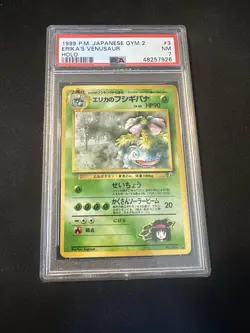 Pokemon TCG 1999 Japanese Gym 2 Erika's Venusaur Holo #003 | PSA 7 - Image 1