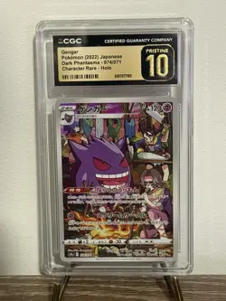 2022 POKEMON JAPANESE CHARACTER RARE HOLO #074 GENGAR CGC 10 PRISTINE - Image 1