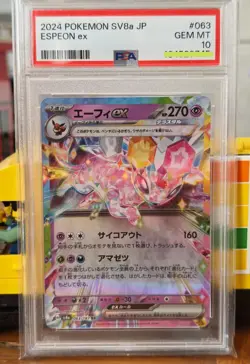 PSA 10 - Espeon ex 063/187 Terastal Festival - Japanese Pokemon - Image 1