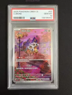 2025 Pokemon TCG Chinese Exclusive Cubone Gem Pack Vol.3 CBB3C 04 07/07 PSA 10 - Image 1