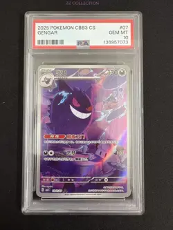 2025 Pokemon TCG S-Chinese Exclusive Gengar Gem Pack Vol.3 CBB3C 03 07/07 PSA 10 - Image 1