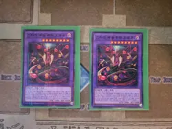 YUGIOH OCG 2X STARVING VENOM FUSION DRAGON HC01-KR042 PARALLEL RARE KOREAN NM - Image 1