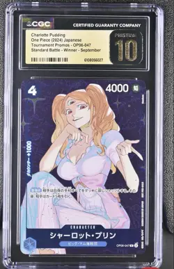 ONE PIECE CGC PRISTINE 10 BLACK LABEL Charlotte Pudding OP06-047 Winner Prize - Image 1