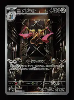 Doublade 091/080 Holo M3: Nihil Zero Japanese Pokemon Card - Image 1