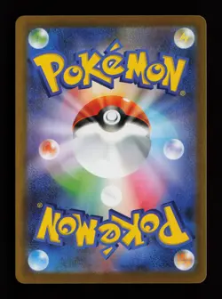 Doublade 091/080 Holo M3: Nihil Zero Japanese Pokemon Card - Image 2