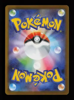 Mega Clefable ex 096/080 Super Rare Holo m3 Nihil Zero Japanese Pokemon Card - Image 2