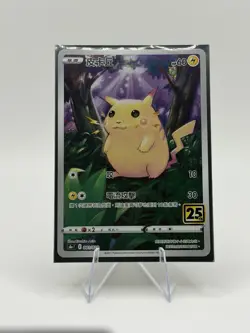Pokemon Pikachu 25th Anniversary Collection Chinese Promo Card 001/028 - Image 1