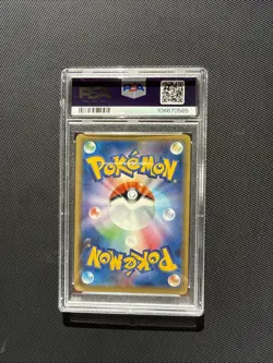 Pokemon TCG Pikachu HOLO #004 New Friends jPN Sun & Moon 2016 PSA 9! - Image 3