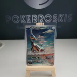 Skarmory 073/064 AR Paradise Dragona SV7a Full Art Pokemon Card - Image 1