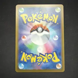 2024 Near Mint Pokemon Ceruledge AR 109/106 SV8 Super Electric Breaker Japanese - Image 2