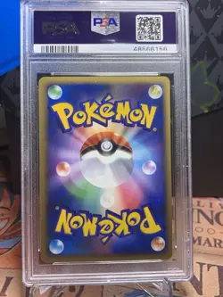 2007 POKEMON JPN DIAMOND & PEARL DAWN DASH 1ST ED #158 LEAFEON-HOLO PSA 9 - Image 2