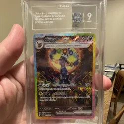 Pokemon 2024 Umbreon ex 217/187 Terastal Fest EX Special Art Rare TAG 9 - Image 1