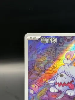 2025 Pokemon TCG Chinese Gem Pack Vol.3 CBB3C-16 07/07 Greavard Holo NM - Image 2