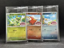 3 Pcs Pokemon S-Chinese Sprigatito, Fuecoco , & Quaxly 118-120/SV-P Sealed - Image 1