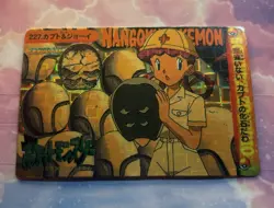 Pokemon Holo Vintage Pocket Monsters Vending Prism Sticker Nintendo collections - Image 1