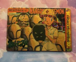 Pokemon Holo Vintage Pocket Monsters Vending Prism Sticker Nintendo collections - Image 2