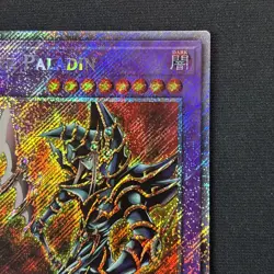 Yugioh Dark Paladin RA03-EN126 Platinum Secret Rare 1st Edition - Image 5